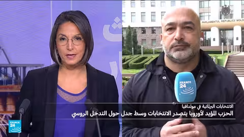 مولدافيا: فوز الحزب الحاكم واتهامات بالتدخل الروسي