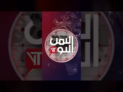 وفاة طفلة في عمران بسبب إهمال طبي