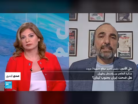 مذكرة التفاهم بين واشنطن وطهران: هل ضحت إيران بجنوب لبنان؟