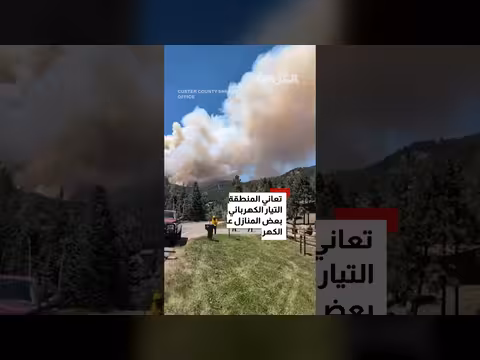 إجلاء الخيول وسط حرائق كولورادو