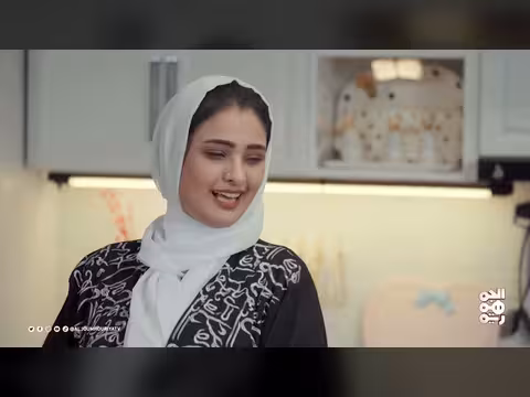أسرار الطبخ: دجاج مضغوط يمني بنكهة الشيف محمد الشيباني