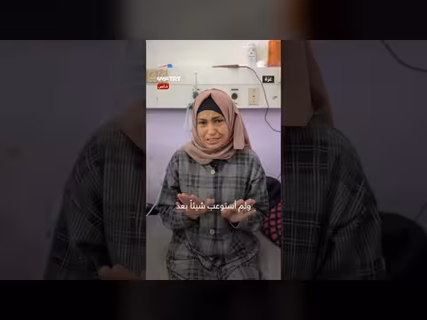 وفاة طفل بغزة بسبب تعذر علاجه. . وأم تخشى على طفلتها