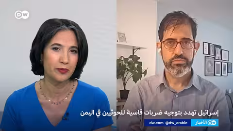 تصعيد التوترات: إسرائيل والحوثيون على وشك مواجهة جديدة؟