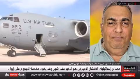 إيران تستعد لمواجهة محتملة مع أميركا.. وتأثيرها على الملاحة الجوية