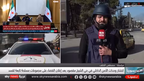 الجيش السوري يوقف العمليات في الشيخ مقصود بحلب