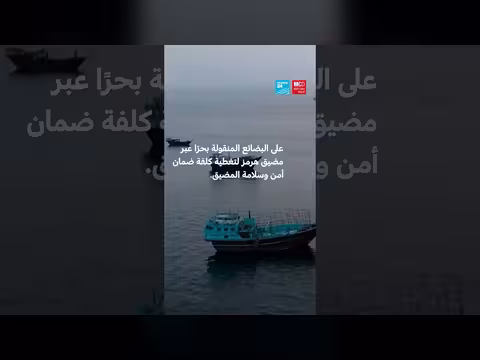 لولا ينتقد الولايات المتحدة في أزمة هرمز