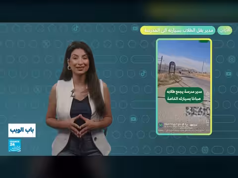 افتتاح منتجع سياحي ساخر في العراق