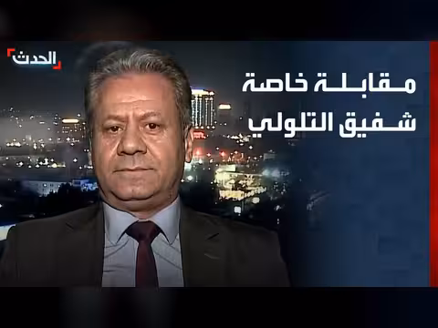 شفيق التلولي: الرغبة الفلسطينية في تفويت الفرصة على إسرائيل