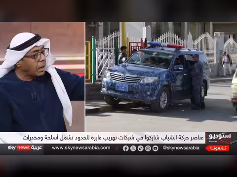 تحذير من تحالف الحوثيين وحركة الشباب الصومالية