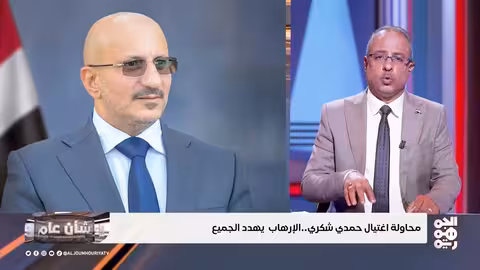 استهداف حمدي شكري.. الإرهاب يهدد الجميع