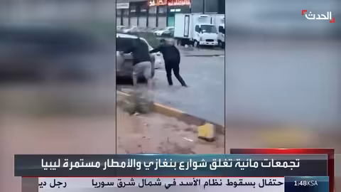 إجلاء 27 عائلة في بنغازي بسبب ارتفاع منسوب الأمطار