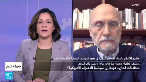 مفاوضات عمان بين واشنطن وطهران: تغيير سلوك أم إخضاع النظام؟