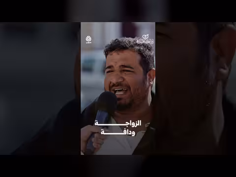 الزواجة ودافة | زواجك علينا