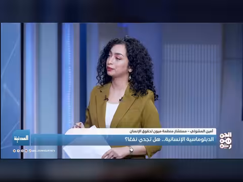 الدبلوماسية الإنسانية في اليمن