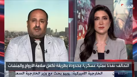 اليمن: مسؤول حكومي يتهم الانتقالي بالتعنت ورفض خفض التصعيد