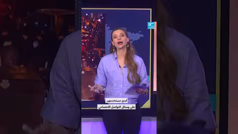 شابة إيرانية تحرق صورة المرشد الأعلى في طهران
