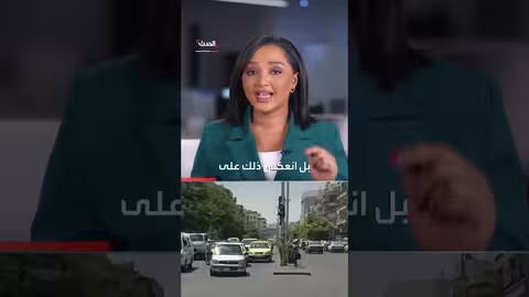 رفع عقوبات قيصر: آمال السوريين في التعافي الاقتصادي وتحسين الأوضاع