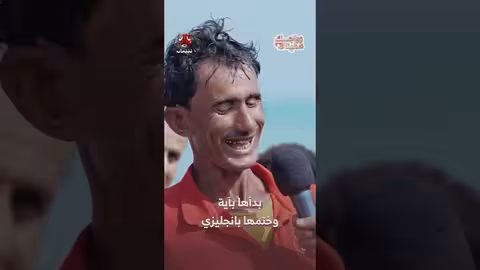 زواجك علينا: مقطع كوميدي حول تعدد الزوجات