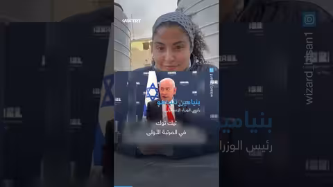 تيك توك يحذف حساب الصحفية الفلسطينية بيسان عودة