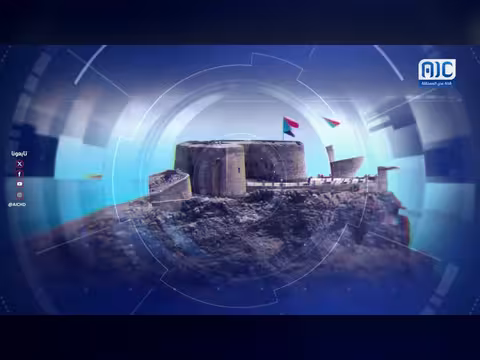 أبرز عناوين نشرة الأخبار – 28 مايو 2026م