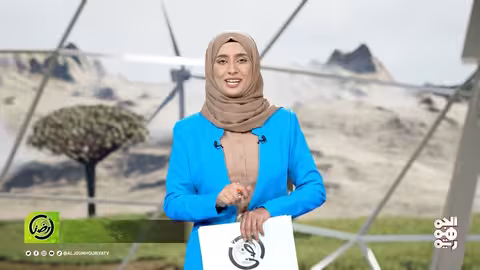 الكارثتان النووية والمناخية: وجهان لمشكلة حضارية واحدة
