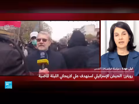 الجيش الإسرائيلي يستهدف علي لاريجاني في طهران.. مصيره مجهول