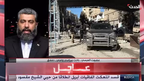 باحث: الجيش السوري تعامل مهنياً مع أحداث حلب