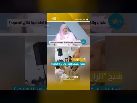 شبح الرازم يهدد مدمني القات