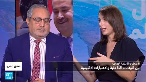 الانتخابات البرلمانية العراقية: الرهانات الداخلية والإقليمية