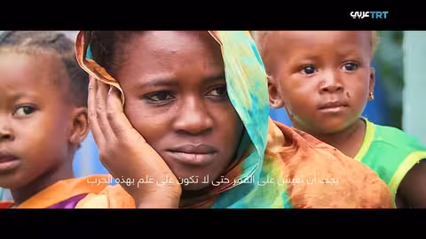 السودان: أرض الضحايا.. حرب منسية وانتهاكات ممنهجة