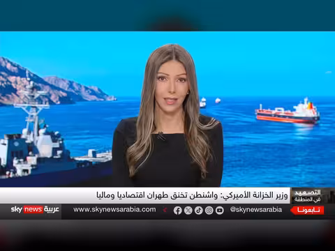 تصعيد جديد في مضيق هرمز: هل عادت الحرب بين إيران وأميركا؟