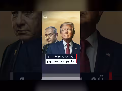 ترمب: نتنياهو يدرك من هو الزعيم