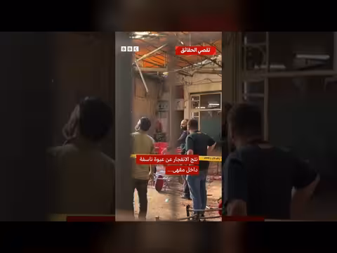 انفجار في دمشق يودي بحياة خمسة