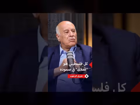 جبريل الرجوب: كل فلسطيني عملاق بصموده