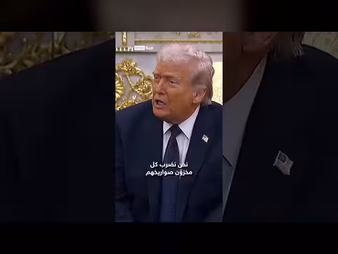 ترامب: دمرنا القدرات العسكرية الإيرانية. . والأسوأ هو استبدال القيادة