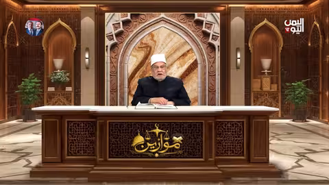 موازين: استعدادات واستقبال شهر رمضان المبارك