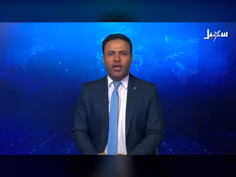 ندوة تناقش الطعن الحوثي في الصحابة والسنة النبوية
