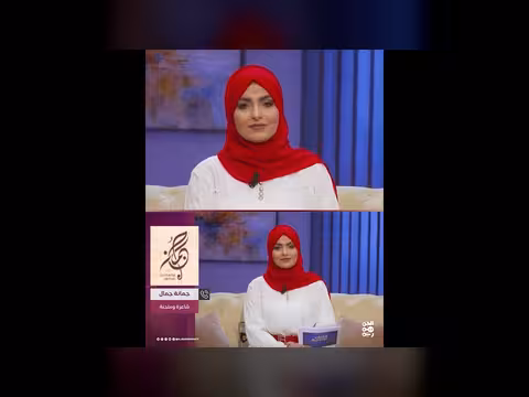 تشكيل موهبة جمانة جمال منذ عمر 12 عامًا