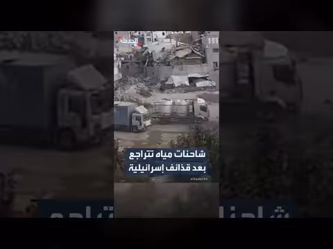 قذائف إسرائيلية في الشجاعية تهرب شاحنات المياه