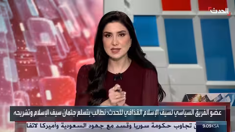 اغتيال سيف الإسلام القذافي: الحدث ترصد التطورات وتكتم حول مكان الجثمان