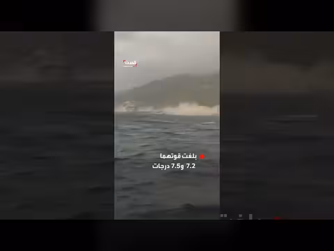 غبار انهيار مبان يغطي الساحل الفنزويلي بعد زلزالين عنيفين