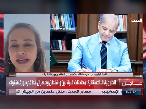 جي دي فانس يصل سويسرا اليوم