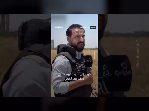 إطلاق النار على طواقم صحفية في سوريا