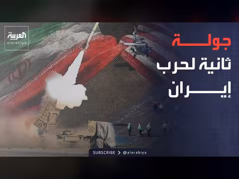 انهيار مذكرة التفاهم بين واشنطن وطهران