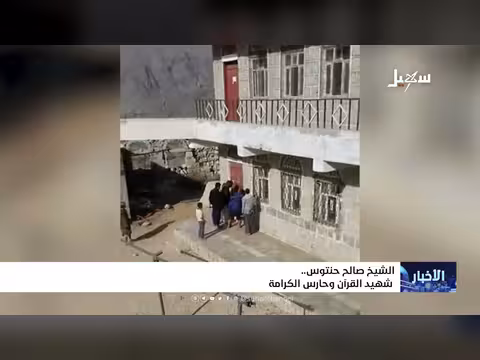 الشيخ صالح حنتوس شهيد القرآن