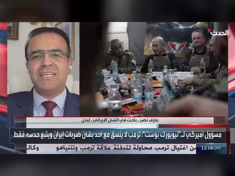 باحث: إيران تفتقر إلى أوراق استراتيجية