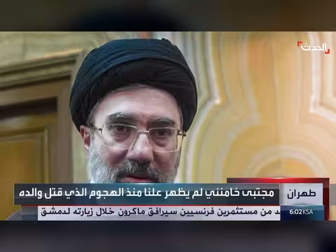 غياب المرشد الإيراني عن جنازة والده يثير التساؤلات