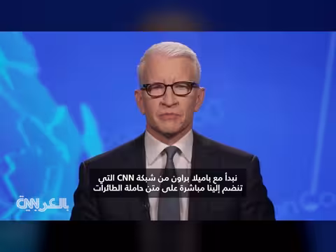 تفاصيل مؤامرة اغتيال ترامب المزعومة