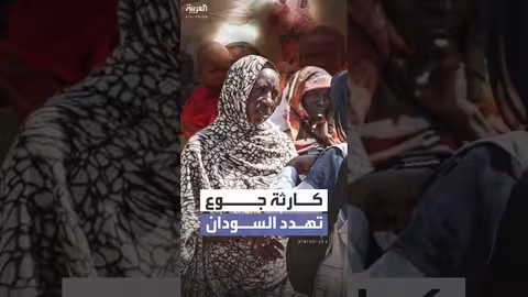 تحذيرات دولية: 34 مليون سوداني في خطر الجوع 2026