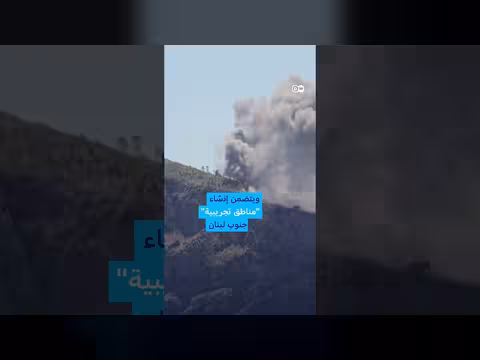 قتلى في الجيش اللبناني despite اتفاق التهدئة
